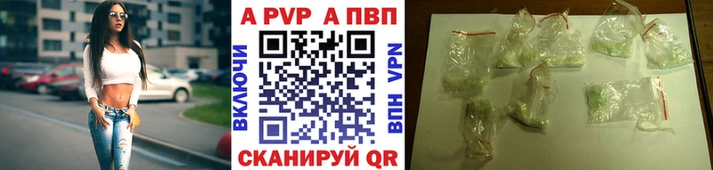 Alpha-PVP Соль Елизово
