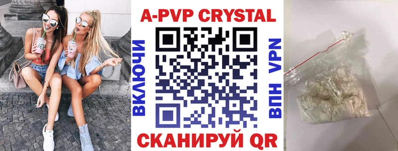 Alpha-PVP СК КРИС  наркошоп  kraken зеркало  Елизово 