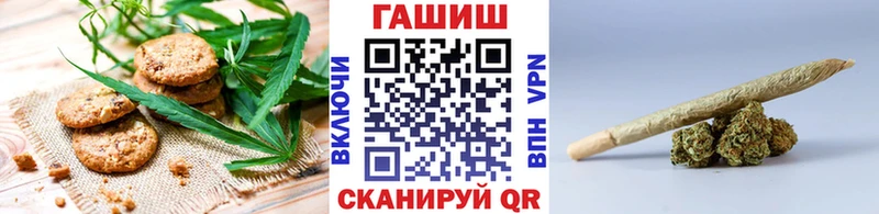 Печенье с ТГК марихуана  ОМГ ОМГ как зайти  Елизово 