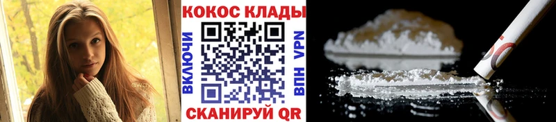 Cocaine Боливия Елизово