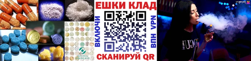 OMG   где купить наркоту  Елизово  Ecstasy 300 mg 
