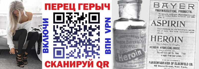 ГЕРОИН VHQ  Елизово 