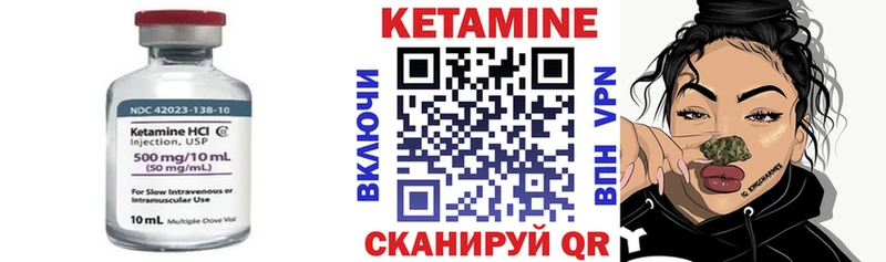 Кетамин VHQ цена наркотик Елизово