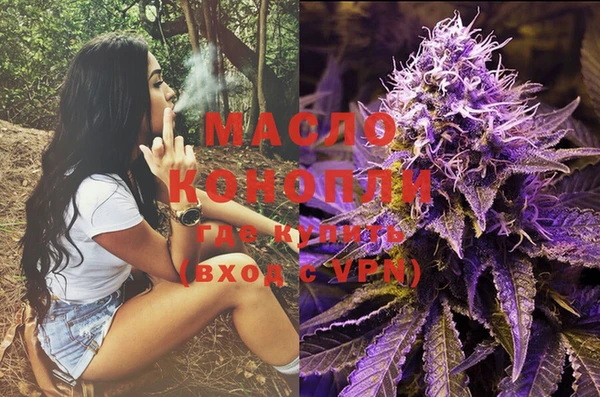 бошки Абинск