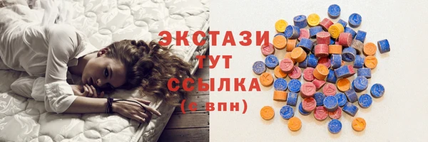 амф Абдулино