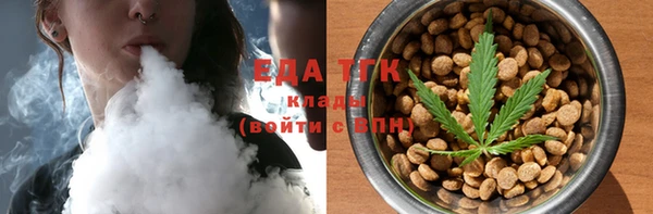 бошки Абинск