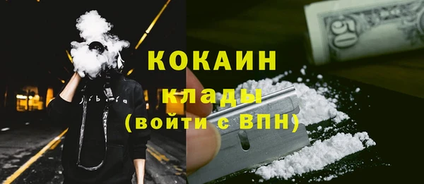 бошки Абинск