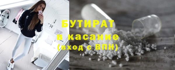 кокаин премиум Белая Холуница
