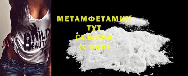 амф Абдулино