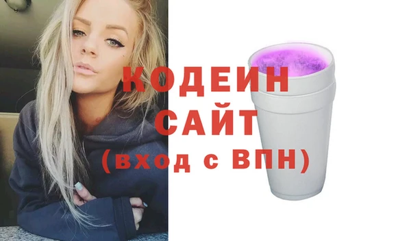 соль курить ск Пестово