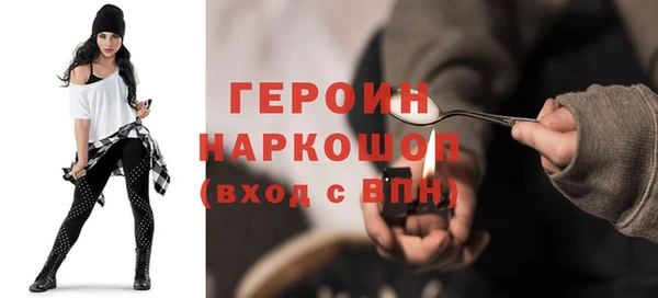 бошки Абинск