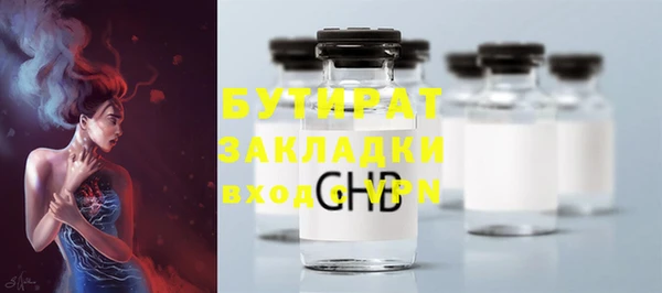 бошки Абинск
