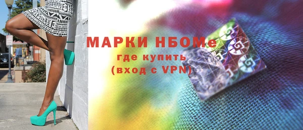 mix Бежецк