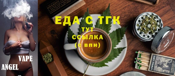 амф Абдулино