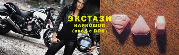 мяу мяу кристалл Переславль-Залесский