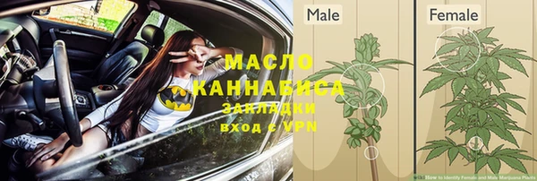 соль курить ск Пестово