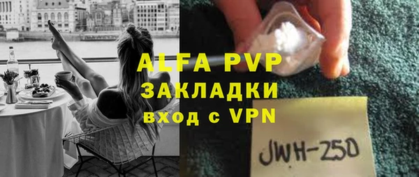 мдпв Пересвет