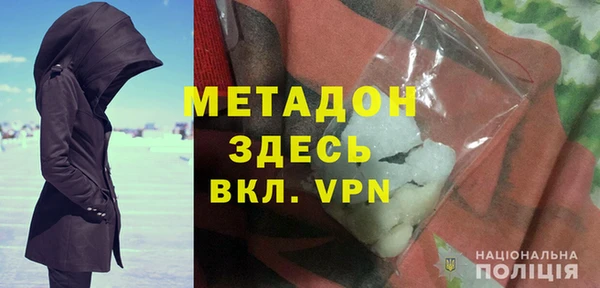 амф Абдулино