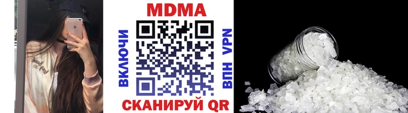 MDMA crystal  darknet формула  Елизово 