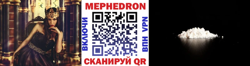 МЕФ 4 MMC  где купить   гидра как войти  Елизово 