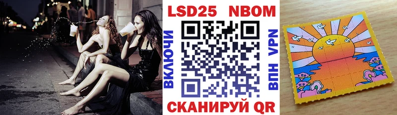 Наркотические марки 1,5мг  цены   Елизово 
