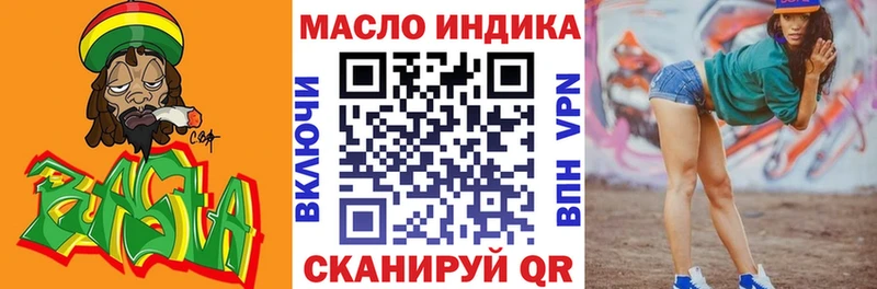 закладки  Елизово  ТГК концентрат 